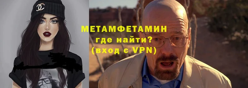 Метамфетамин витя  Нефтекамск 